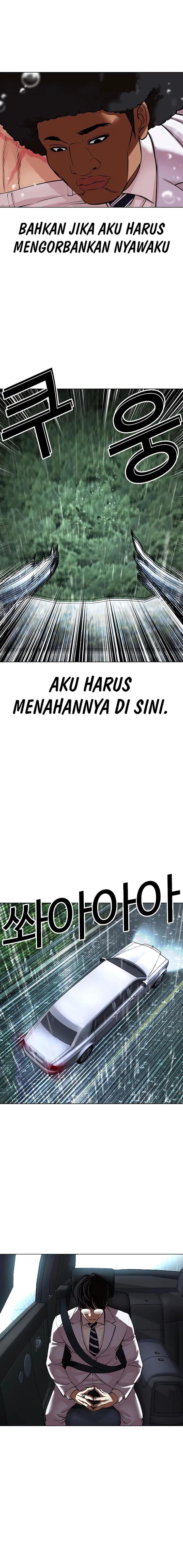 image-komik-lookism-chapter-507-28/39