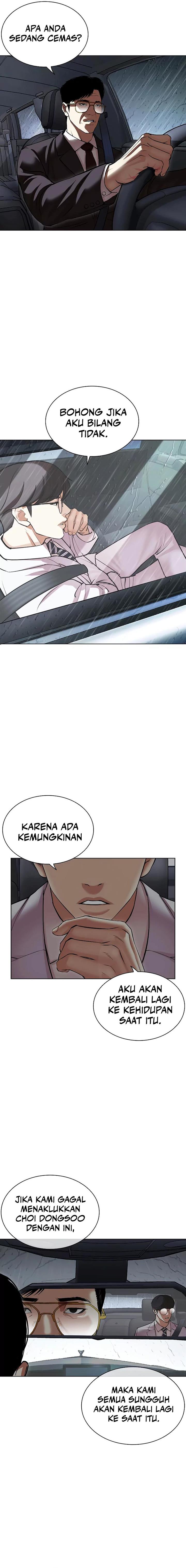 image-komik-lookism-chapter-507-29/39