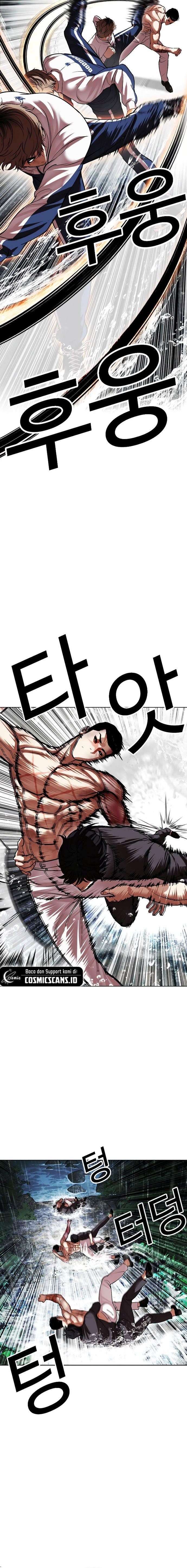 image-komik-lookism-chapter-509-5/34