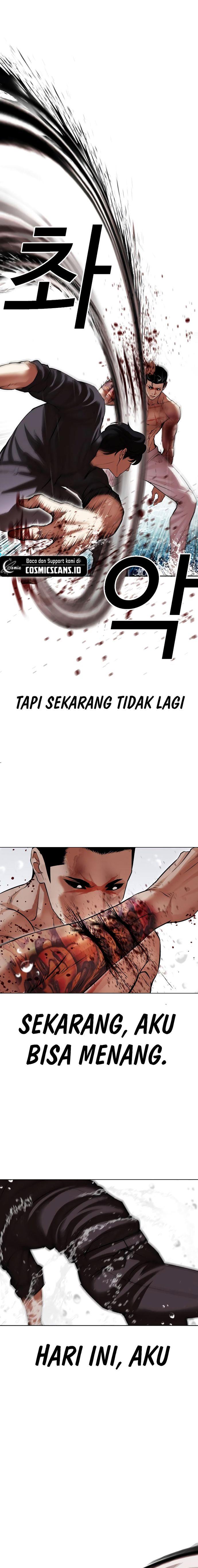 image-komik-lookism-chapter-509-15/34