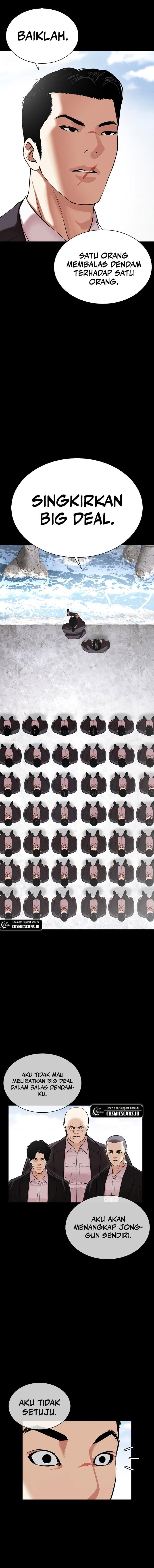 image-komik-lookism-chapter-509-23/34