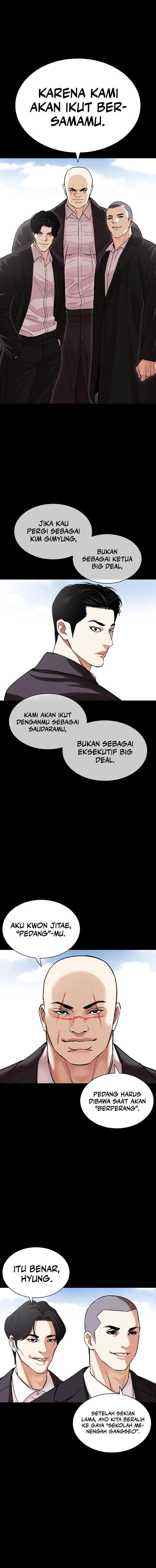 image-komik-lookism-chapter-509-24/34