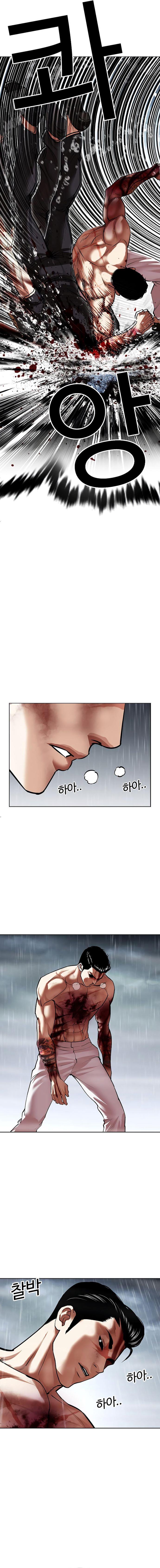 image-komik-lookism-chapter-509-30/34