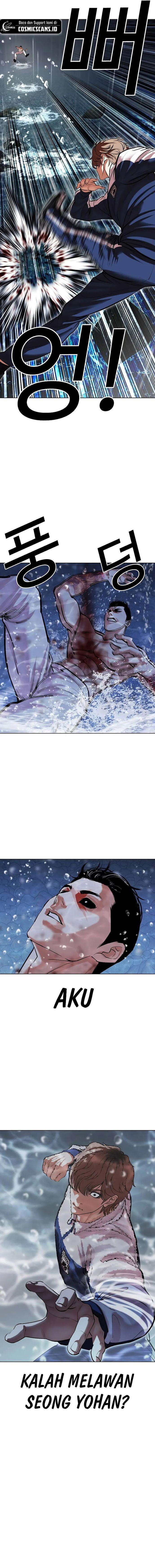 image-komik-lookism-chapter-510-14/37