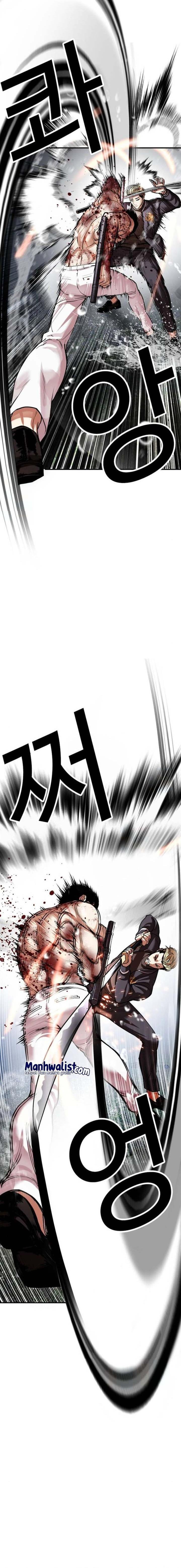 image-komik-lookism-chapter-513-25/44