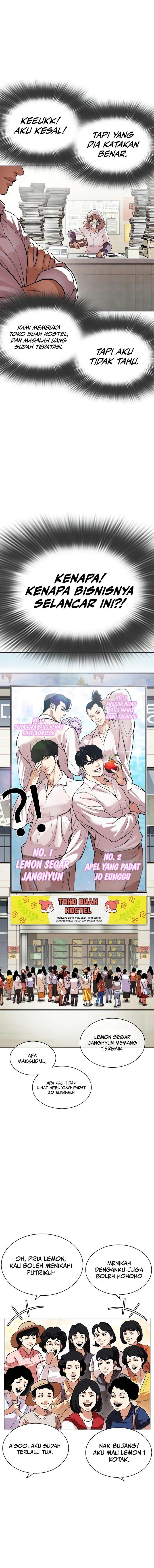 image-komik-lookism-chapter-519-16/34