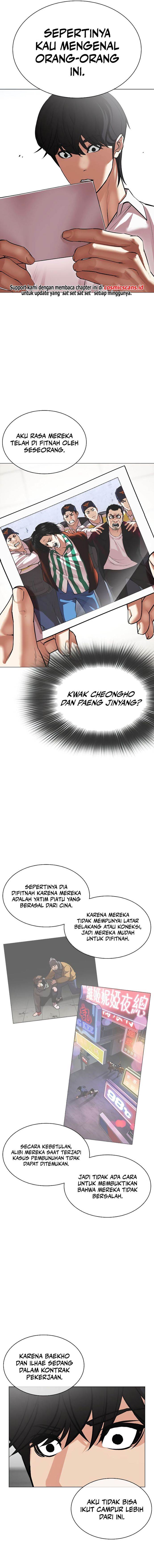 image-komik-lookism-chapter-519-22/34