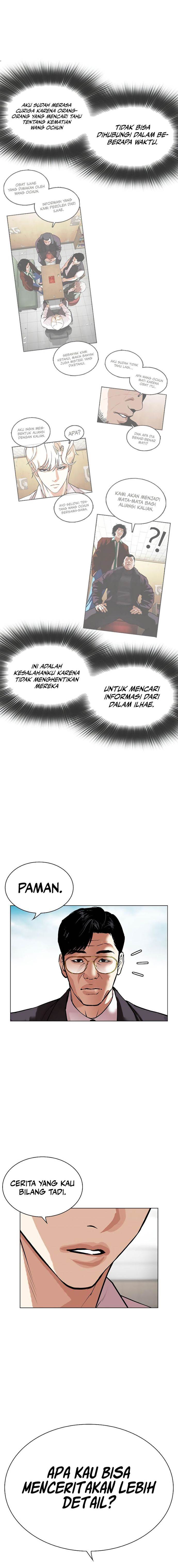 image-komik-lookism-chapter-519-23/34