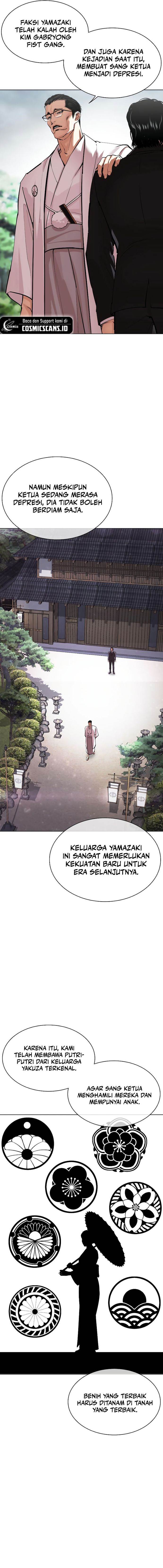 image-komik-lookism-chapter-520-4/37