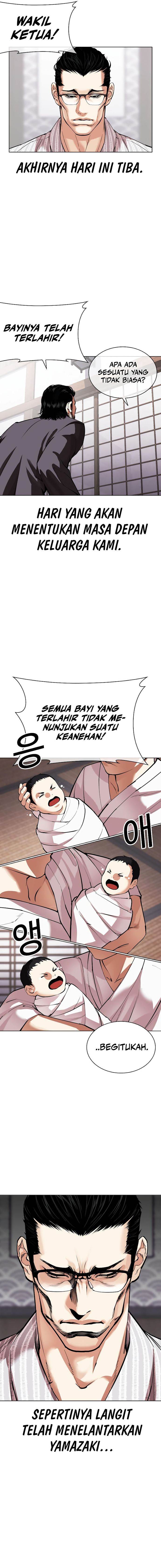 image-komik-lookism-chapter-520-6/37