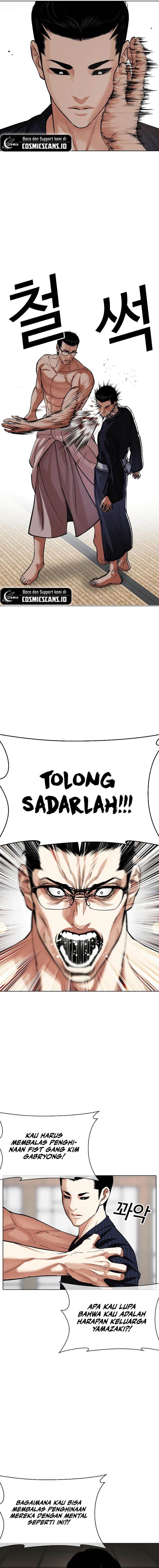 image-komik-lookism-chapter-520-33/37