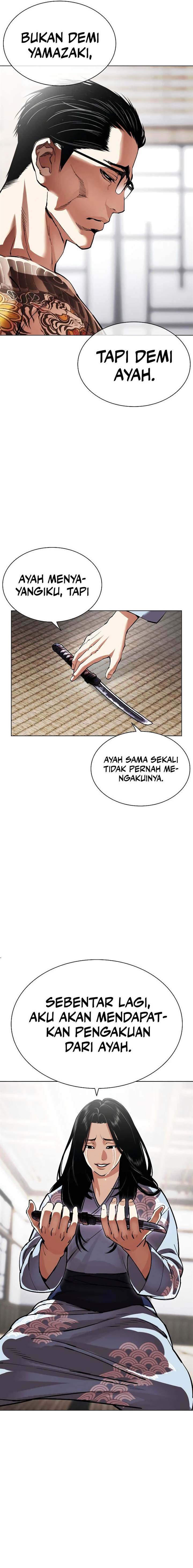 image-komik-lookism-chapter-521-6/35