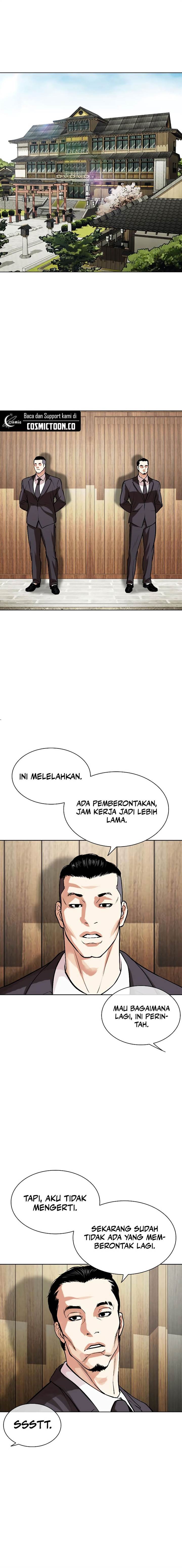 image-komik-lookism-chapter-523-4/31