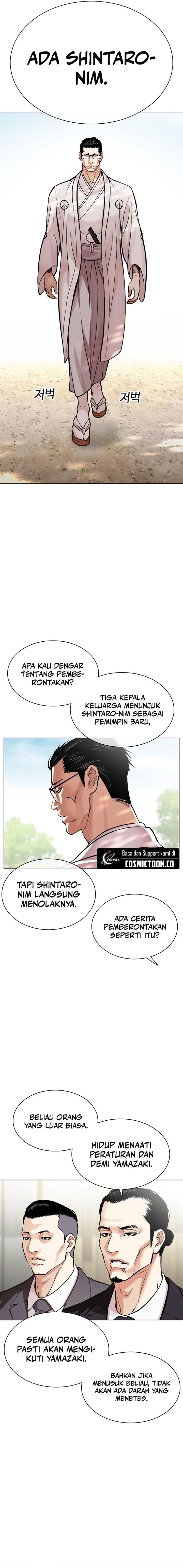 image-komik-lookism-chapter-523-5/31