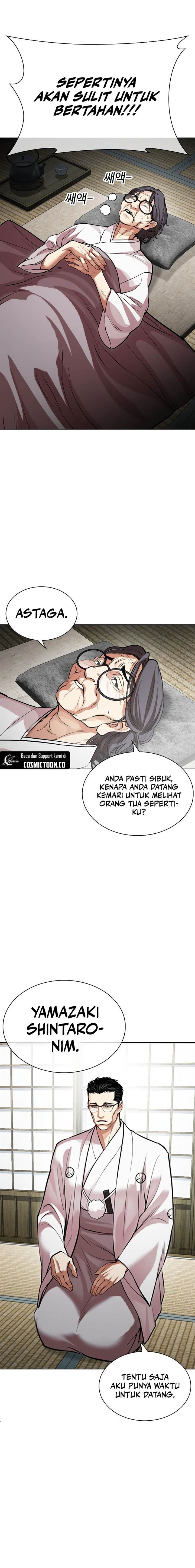 image-komik-lookism-chapter-523-10/31
