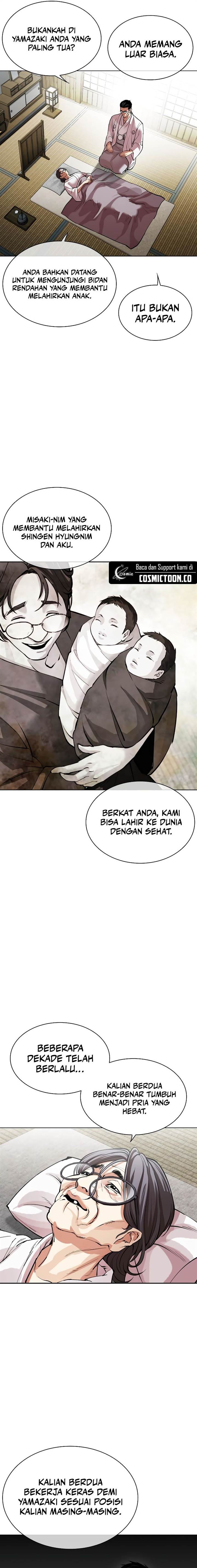 image-komik-lookism-chapter-523-11/31