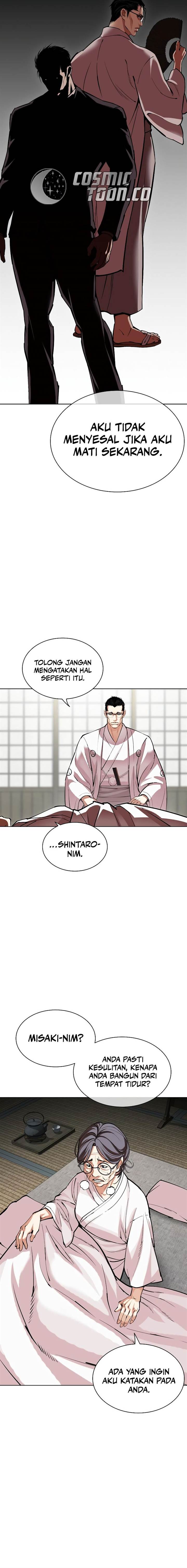 image-komik-lookism-chapter-523-12/31