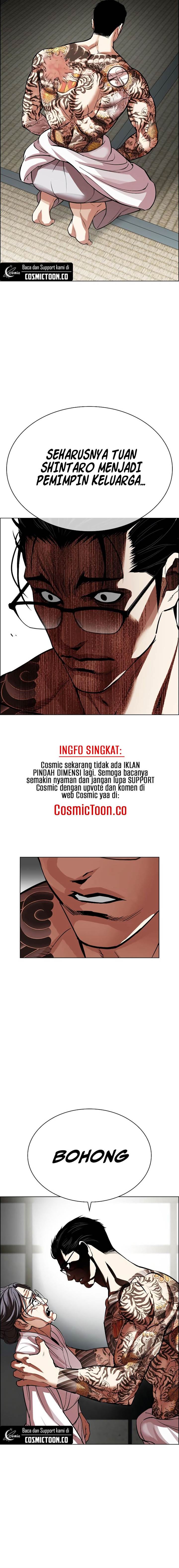 image-komik-lookism-chapter-523-18/31