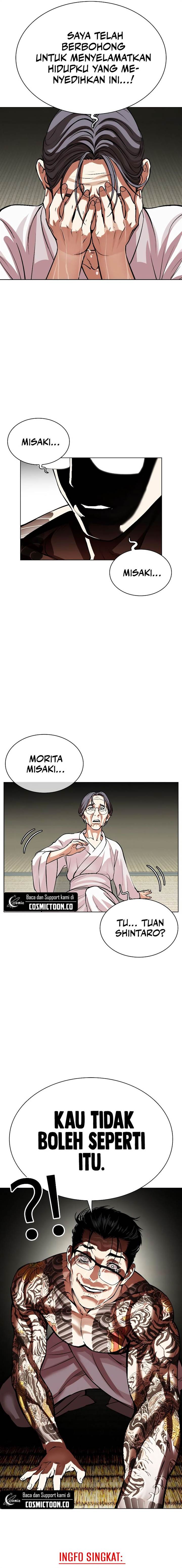 image-komik-lookism-chapter-523-23/31