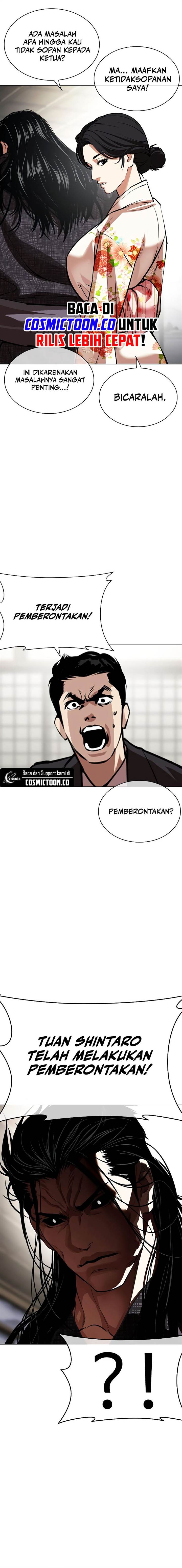 image-komik-lookism-chapter-524-6/32