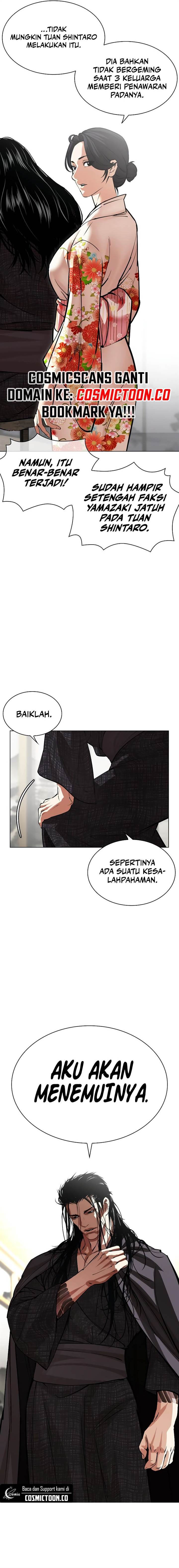 image-komik-lookism-chapter-524-7/32