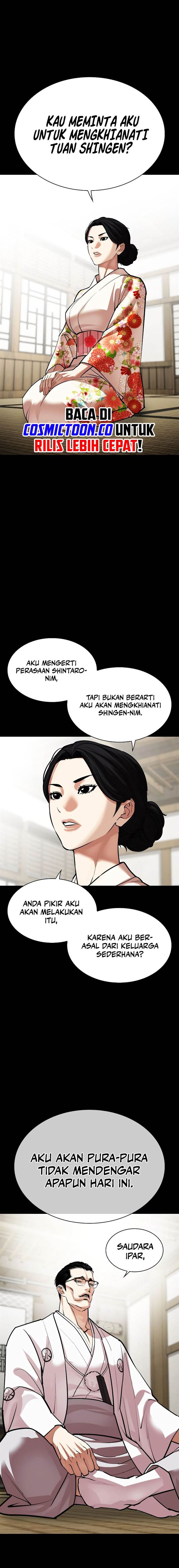 image-komik-lookism-chapter-524-15/32