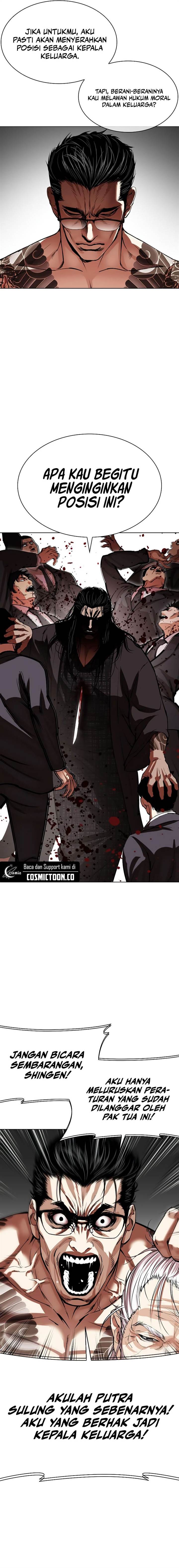 image-komik-lookism-chapter-524-23/32