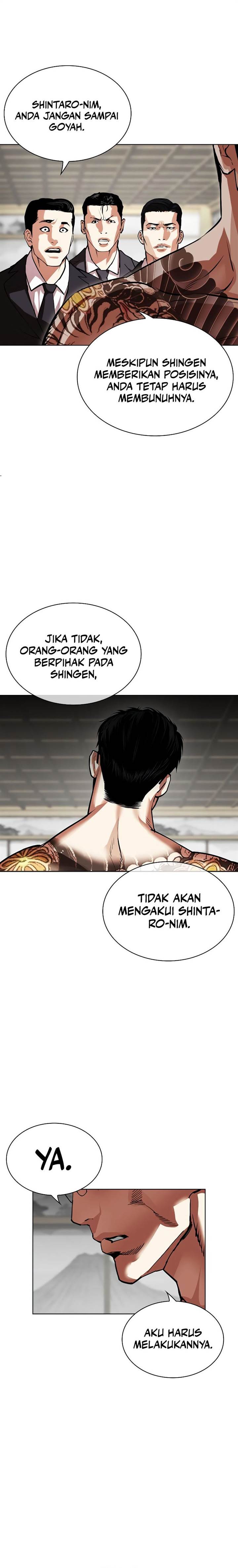 image-komik-lookism-chapter-524-24/32
