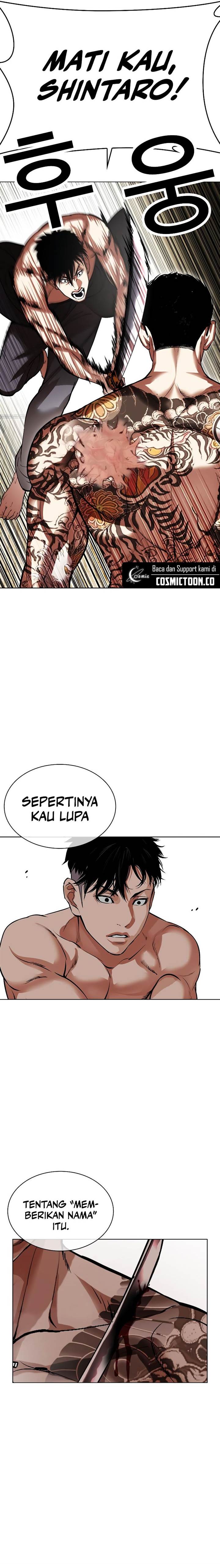 image-komik-lookism-chapter-524-29/32