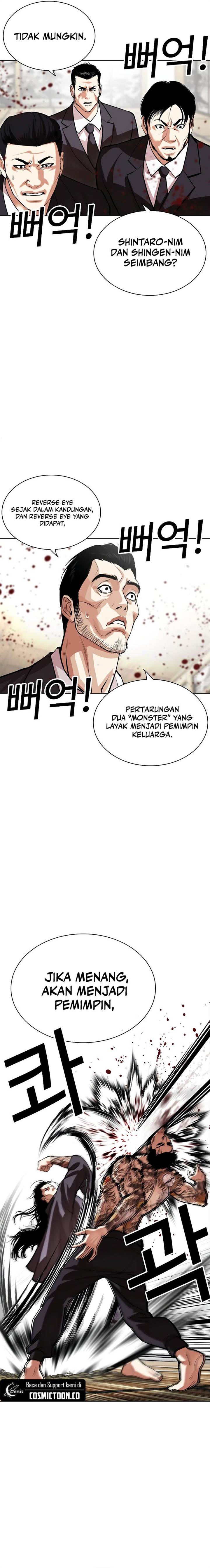 image-komik-lookism-chapter-525-9/40