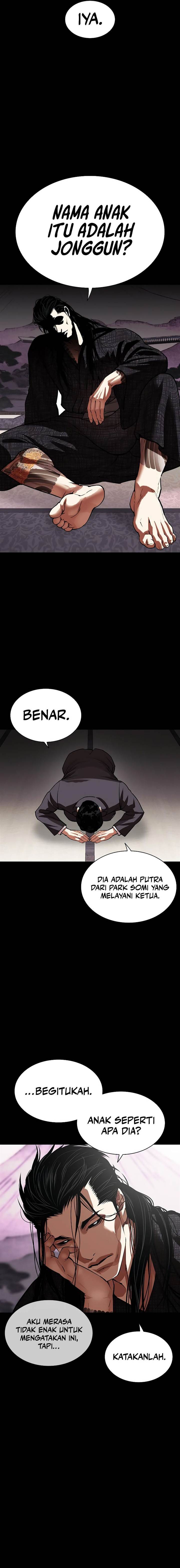 image-komik-lookism-chapter-525-26/40
