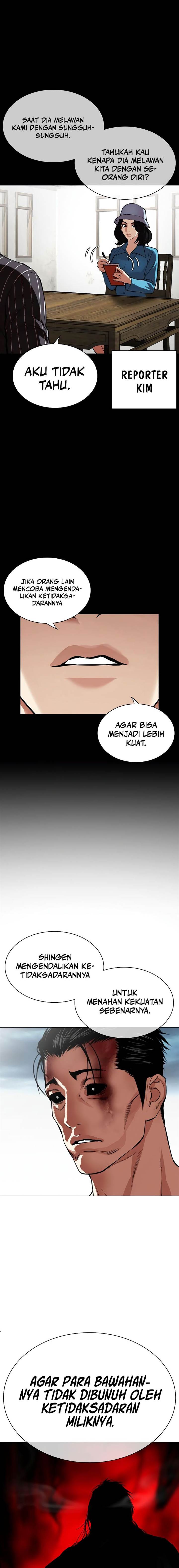image-komik-lookism-chapter-525-37/40