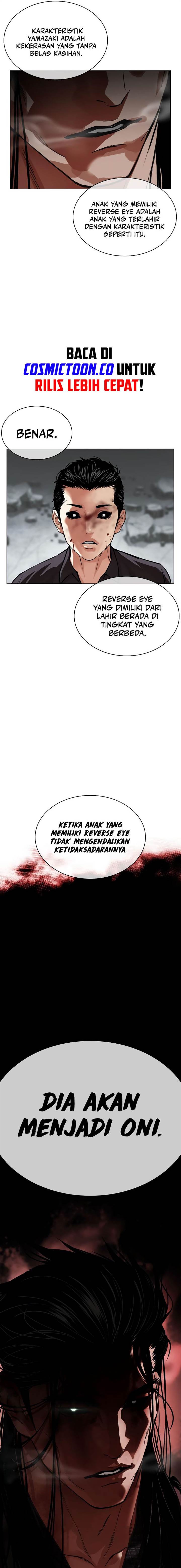image-komik-lookism-chapter-526-1/43