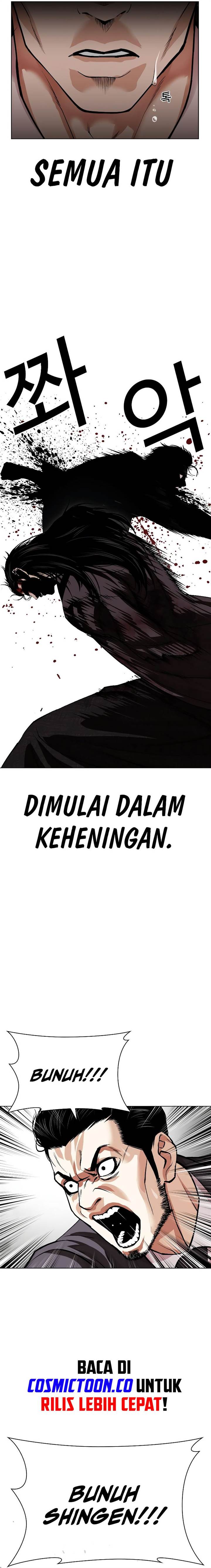 image-komik-lookism-chapter-526-4/43