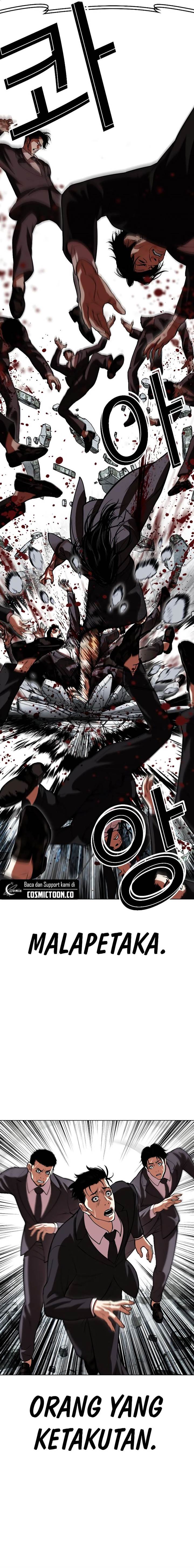 image-komik-lookism-chapter-526-6/43