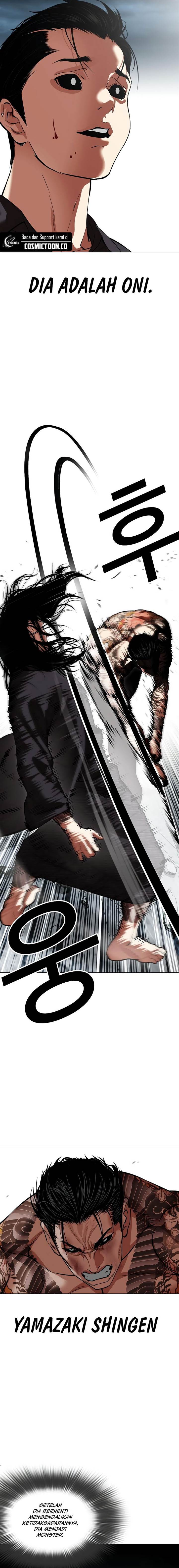 image-komik-lookism-chapter-526-9/43