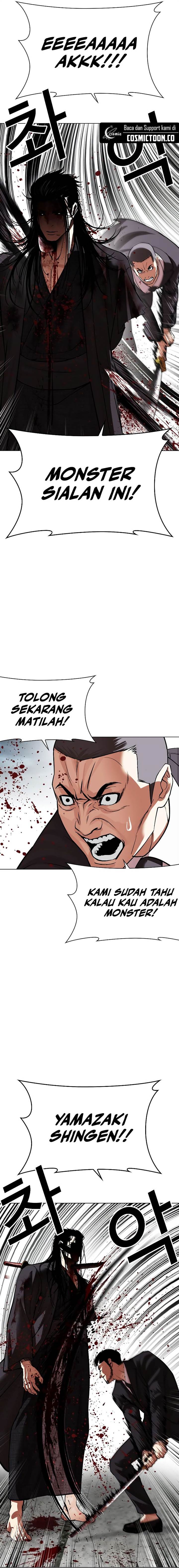 image-komik-lookism-chapter-526-26/43