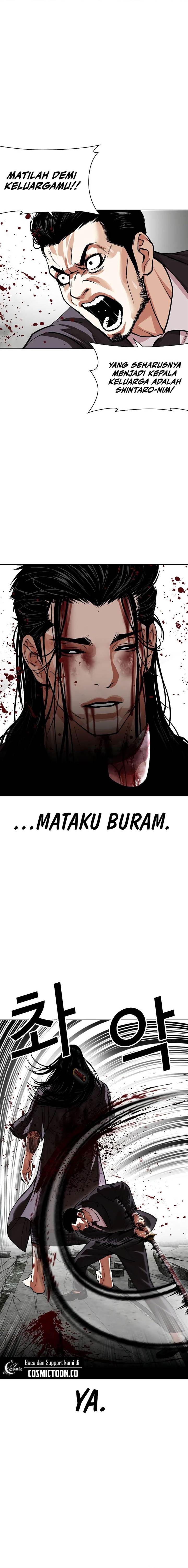 image-komik-lookism-chapter-526-27/43