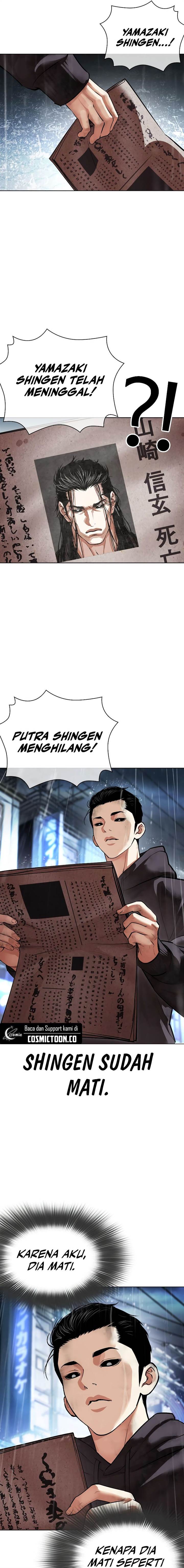 image-komik-lookism-chapter-526-33/43