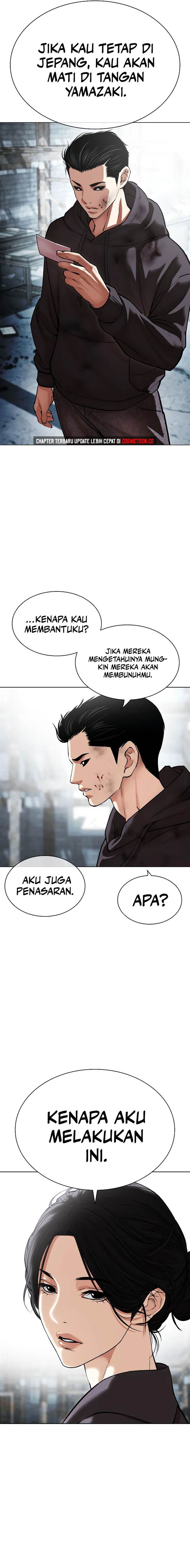 image-komik-lookism-chapter-526-39/43