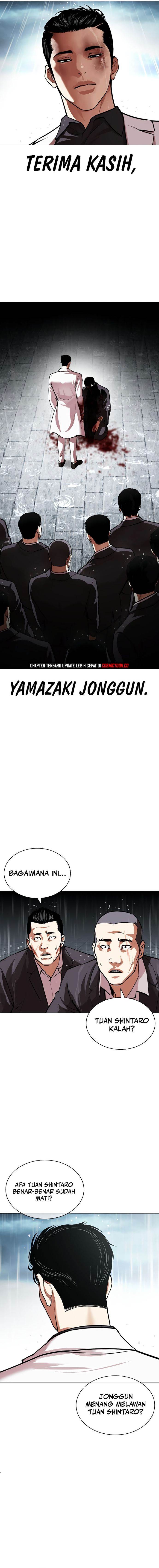 image-komik-lookism-chapter-530-14/28