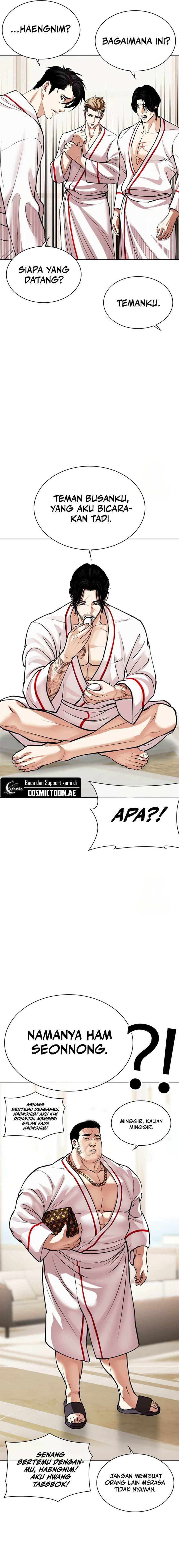 image-komik-lookism-chapter-532-17/49