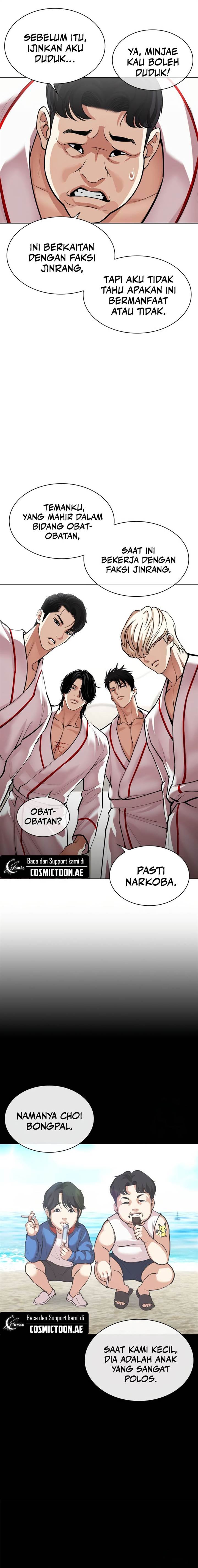 image-komik-lookism-chapter-532-24/49