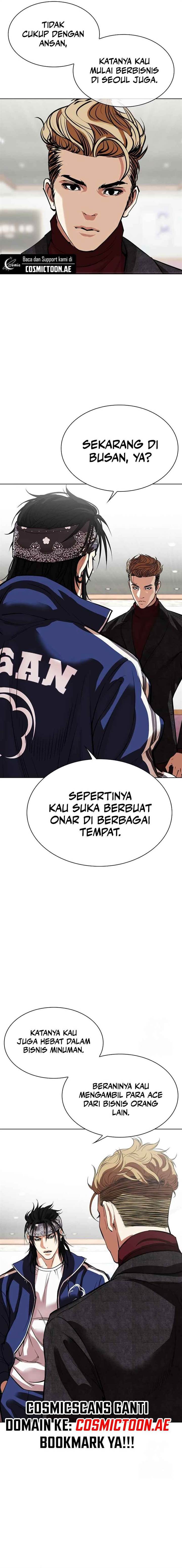 image-komik-lookism-chapter-535-1/47