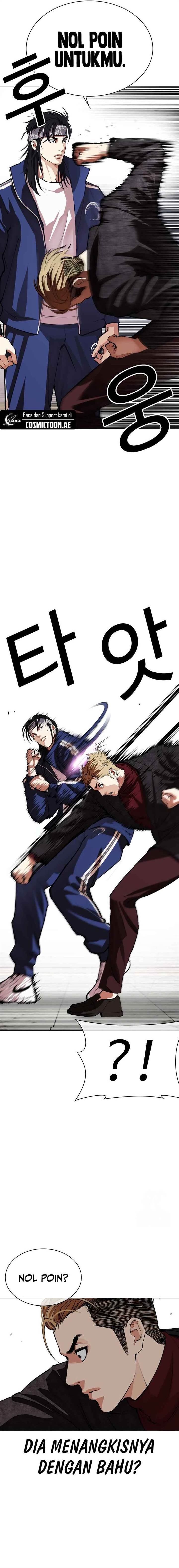 image-komik-lookism-chapter-535-3/47