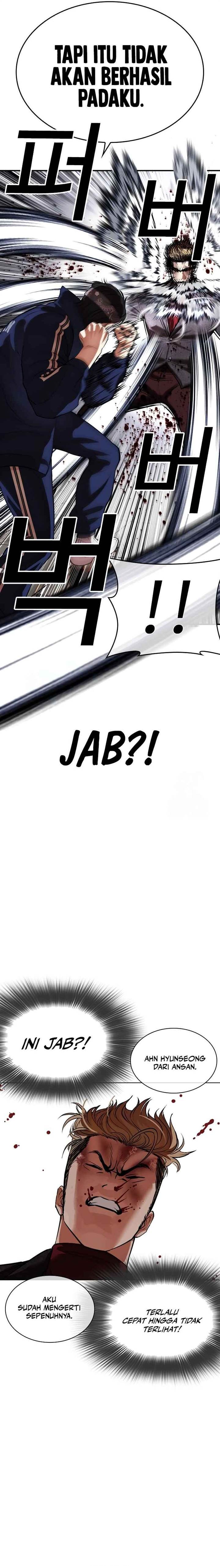 image-komik-lookism-chapter-535-6/47