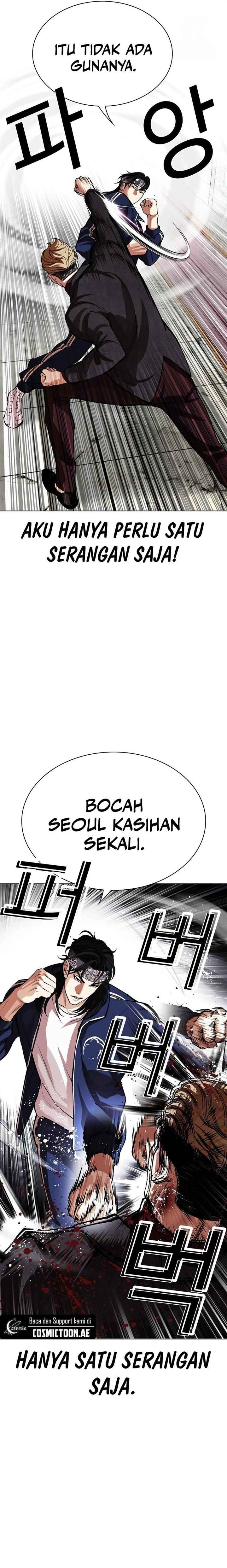 image-komik-lookism-chapter-535-8/47