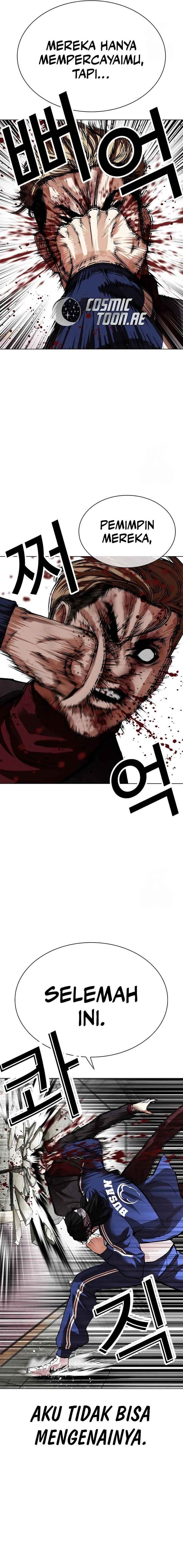 image-komik-lookism-chapter-535-9/47