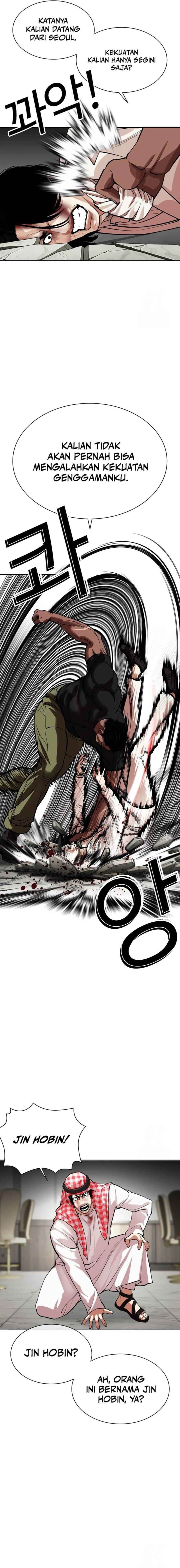 image-komik-lookism-chapter-535-14/47