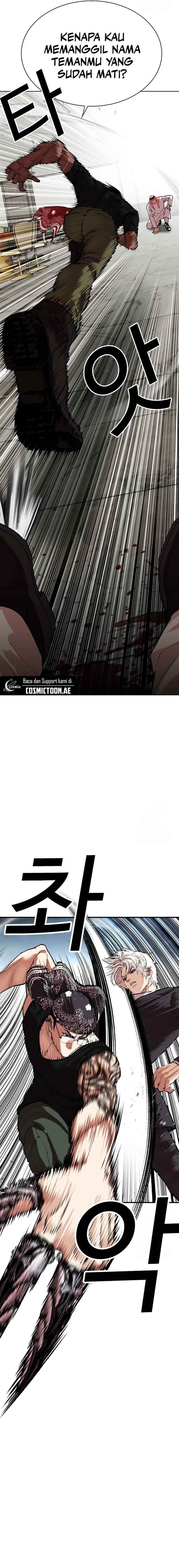 image-komik-lookism-chapter-535-15/47